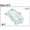 WUN-24A 横型バンラックケースWUN型(奥行311mmタイプ) TRUSCO 37462643