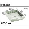 WUN-12AWNG 横型バンラックケースWUN型(奥行311mmタイプ) TRUSCO 37462652