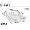 WUN-12AW 横型バンラックケースWUN型(奥行311mmタイプ) TRUSCO 37462661