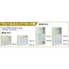 WUN-12AW 横型バンラックケースWUN型(奥行311mmタイプ) TRUSCO 37462661