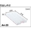 WUN-21A 横型バンラックケースWUN型(奥行360mmタイプ) TRUSCO 37462677