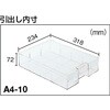 WUN-21A 横型バンラックケースWUN型(奥行360mmタイプ) TRUSCO 37462677