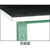 HAE1260G5 軽量立ち作業台HAE型(ゴムマット張り) TRUSCO 41171216