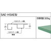 SAE0960 AE型作業台 スチール天板仕様 TRUSCO 41159124
