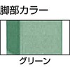 HAE1509 軽量立ち作業台HAE型(基本タイプ) TRUSCO 41162852