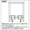CFTD-50 作業台用フリーキャスターセット(4個セット) TRUSCO 37463221