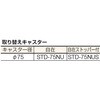 SUS3-2T SUS304ステンレスワゴン用棚板 TRUSCO 37464454