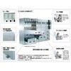 SY-500SS 耐震薬品庫用仕切板セット TRUSCO 37465136