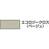 WMG-532SN ニューホワイト案内板 TRUSCO 37465197