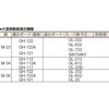 M-34 ホワイトボード用片面移動脚 TRUSCO 37465477
