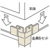 NTK-2 書庫用オプション TRUSCO 37465906