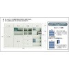 N103D スチール戸引違書庫 TRUSCO 37466012