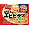 [冷凍]味の素冷凍食品 具だくさんエビピラフ 450g 味の素