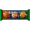 [冷凍食品]ニチレイ 高菜焼おにぎり 美味三味 3個 ニチレイフーズ