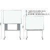 UDS-9112 スチール製片面昇降式移動ボード TRUSCO 37475325
