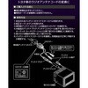 2068 アンテナ変換コード エーモン 37560345