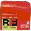 RF カセットガスボンベ ニチガス 37566304