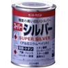 アルミ 塗料 シルバー