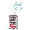 MC-20 �h�K������ �����[�u �T���n���g 37597262