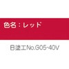 No.10G-35 J[tNO.10G ILc 37604402
