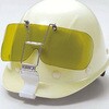 ヘルメット取付遮光メガネ AS トーアボージン