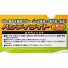 FHL-8-5M nfBCg H 37638237