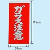 接着荷札(荷札シール) エスファクトリー