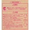 FCL30W/28-B 環形蛍光ランプ  リングライト 日立 37657496