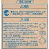 FCL30D/28-B `uv  OCg  37657505