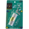 笛付闇夜の用心棒 ヨシオ