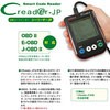 C-READER-JP C[_[(R[h[_[) LAUNCH 37673176