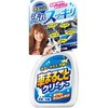 車まるごとクリーナー 晴香堂(旧：オカモト産業)