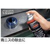 ALP-AC-JB αアオニスクリーナー TRUSCO 37704843
