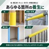 9 まんまるガードS 日大工業 73539768