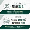L まんまるガード 日大工業 37717364