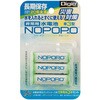災害時用水電池 NOPOPO ナカバヤシ