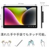 T111B GeChic 11.6インチ/BtoB向けタッチモデル/グレア&耐指紋加工10指タッチパネル搭載モデル/Type-C入力/VESA75標準対応 T111B Gechic(ゲシック) 37744695