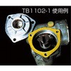 TB1102-3 液状ガスケット 1102 スリーボンド 37748500
