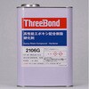 tG|LVzd 2106G