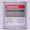 tG|LV 2222P