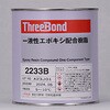 tG|LV 2233B