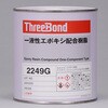 tG|LV 2249G