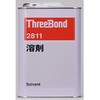 TB2812-14 希釈専用溶剤 スリーボンド 37749997