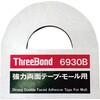 TB6930B-15X10 ���͗��ʃe�[�v 6930B �X���[�{���h 37750241