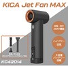 GAu[K KiCA Jet Fan MAX