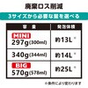 DGB-570 発泡ウレタン グリーンフォーム 一液型 LOCTITE(ロックタイト/ヘンケル) 16452984