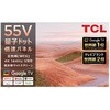 55^ NXTFRAME TV
