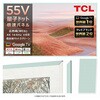 NXTFRAMETV 55C`pt[  ~gO[