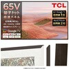 NXTFRAMETV 65C`pt[  _[NEbh