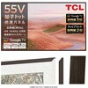 NXTFRAMETV 55C`pt[  _[NEbh